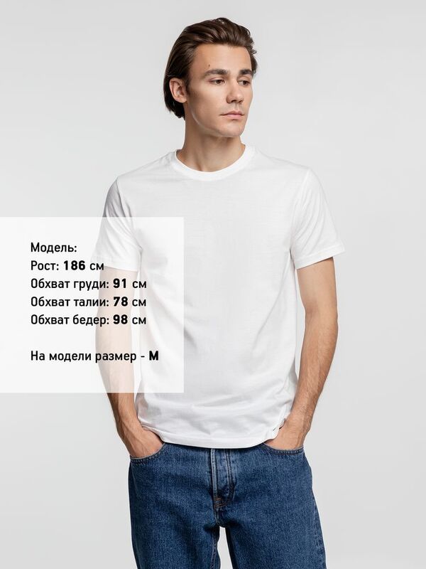 Футболка унисекс T-Bolka 160, белая (теплый оттенок) арт.6140.61