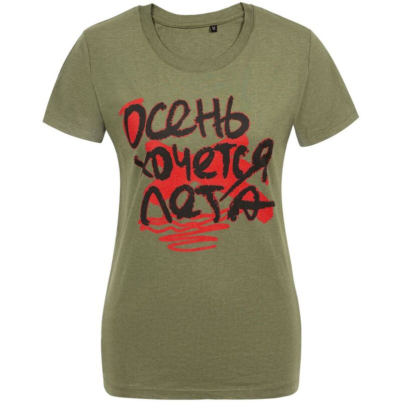 Футболка женская &laquo;Осень хочется лета&raquo;, меланж хаки арт.70765.99