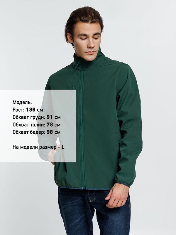 Куртка мужская Radian Men, темно-зеленая арт.03090266