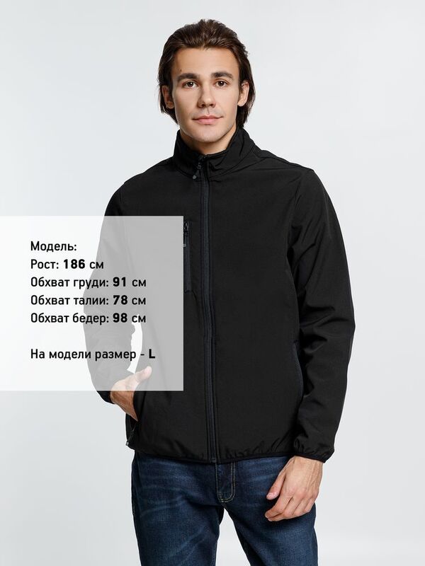 Куртка мужская Radian Men, черная арт.03090312