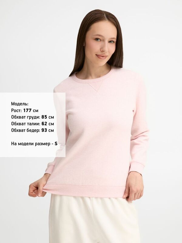 Толстовка женская Sully Women, розовый меланж арт.03104151