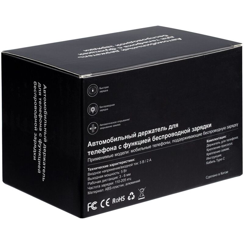 Держатель для смартфона Cleaver с беспроводной зарядкой арт.72072.10