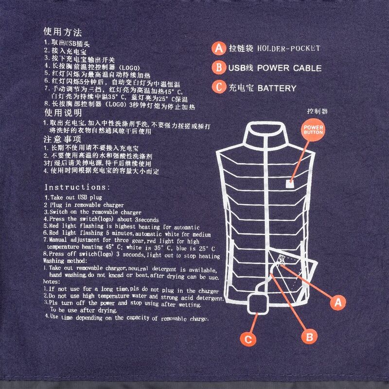 Жилет с подогревом Thermalli Zermatt, темно-синий арт.11677.40