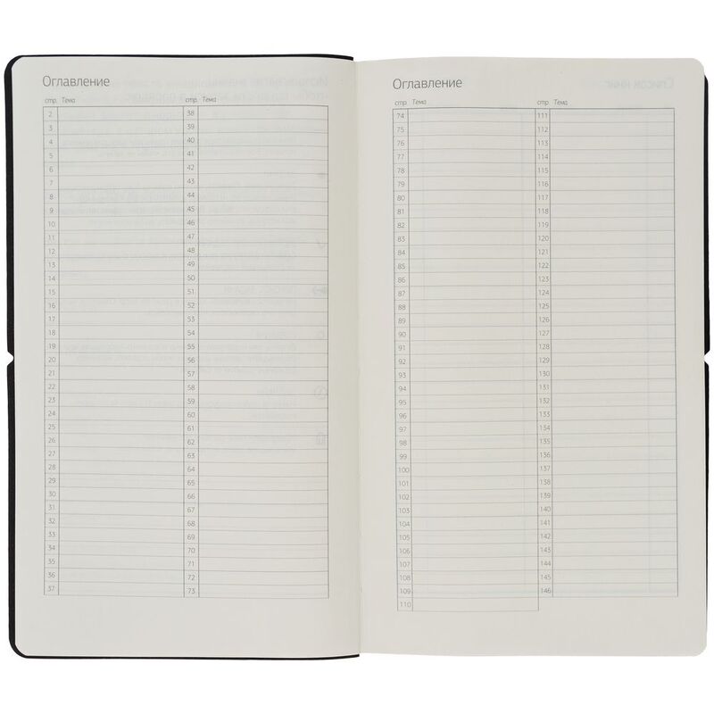 Ежедневник Nubuk, недатированный, темно-серый арт.15014.30