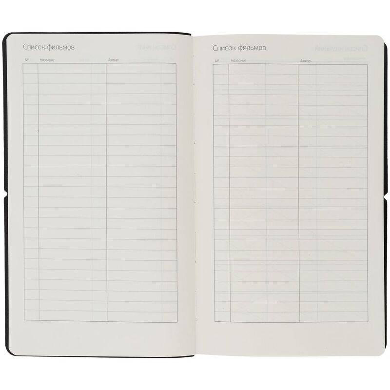 Ежедневник Nubuk, недатированный, синий арт.15014.40