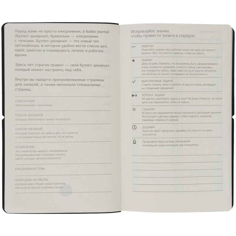 Ежедневник Nubuk, недатированный, синий арт.15014.40