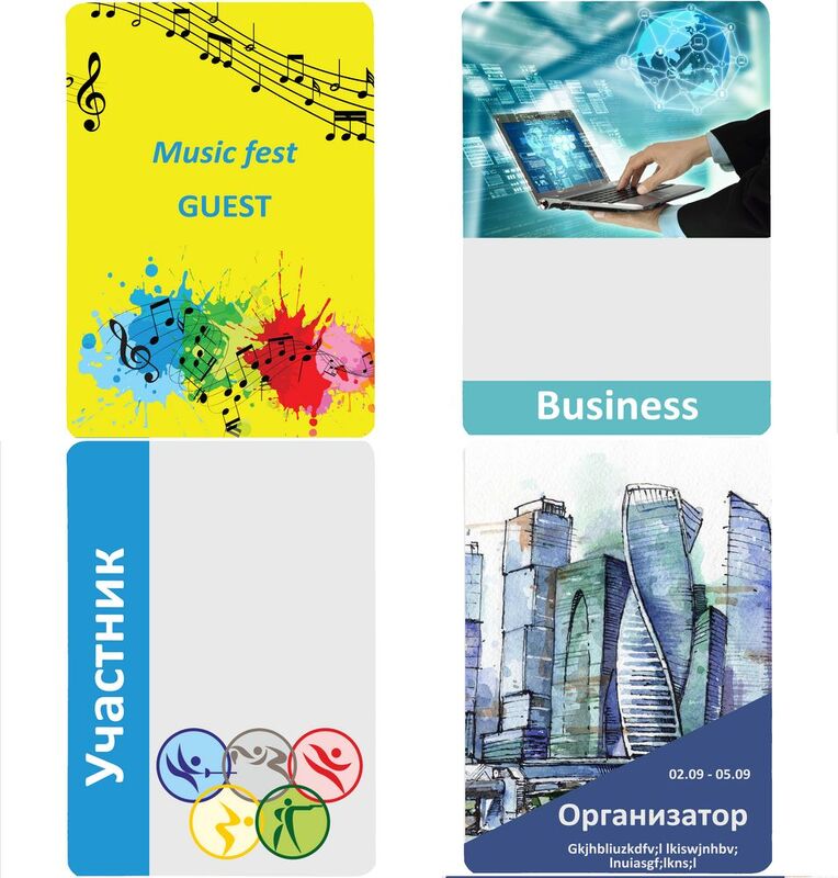 Бейдж с печатью на заказ, глянцевая ламинация арт.75015.01