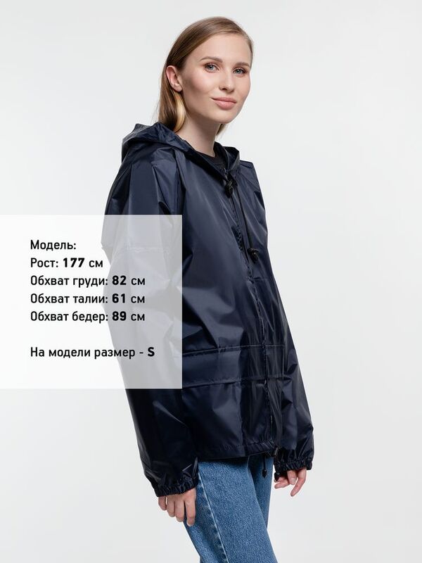 Ветровка Kivach Promo, темно-синий арт.11726.40