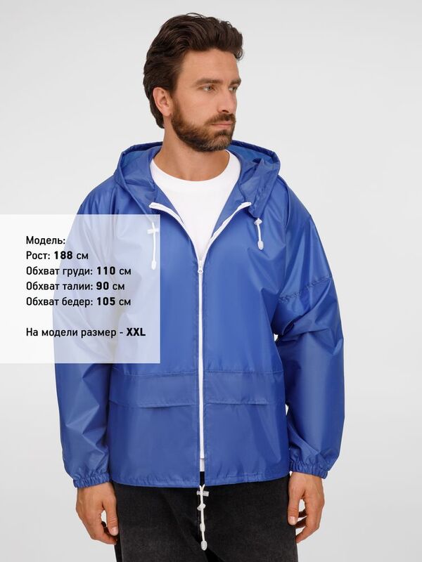 Ветровка Kivach Promo, ярко-синий арт.11726.44