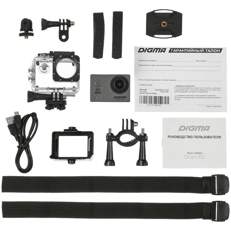 Экшн-камера Digma DiCam 300, серая арт.14866