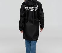 Дождевик &laquo;Не капай на мозг&raquo;, черный арт.71050.05