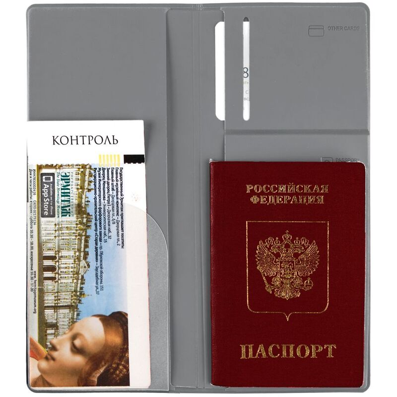 Дорожный органайзер Dorset, серый арт.12649.10