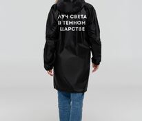 Дождевик &laquo;Луч света&raquo;, черный арт.71091.01
