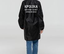 Дождевик &laquo;Крошка&raquo;, черный арт.71130.32