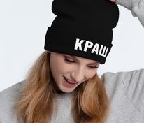 Шапка &laquo;Краш&raquo;, черная арт.71135.12