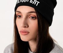 Шапка &laquo;Холодно на болотах&raquo;, черная арт.71135.13