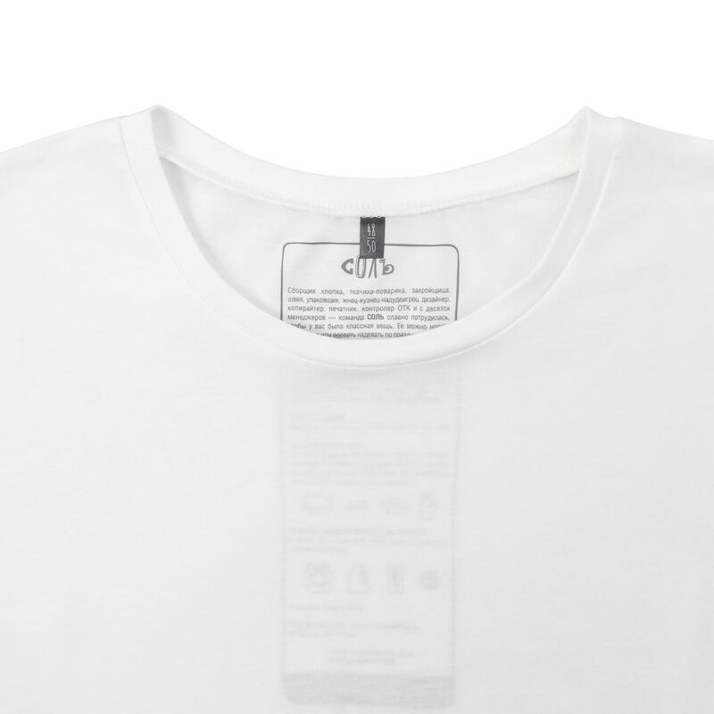 Футболка оверсайз &laquo;Чистая соль&raquo;, молочно-белая арт.71170.61