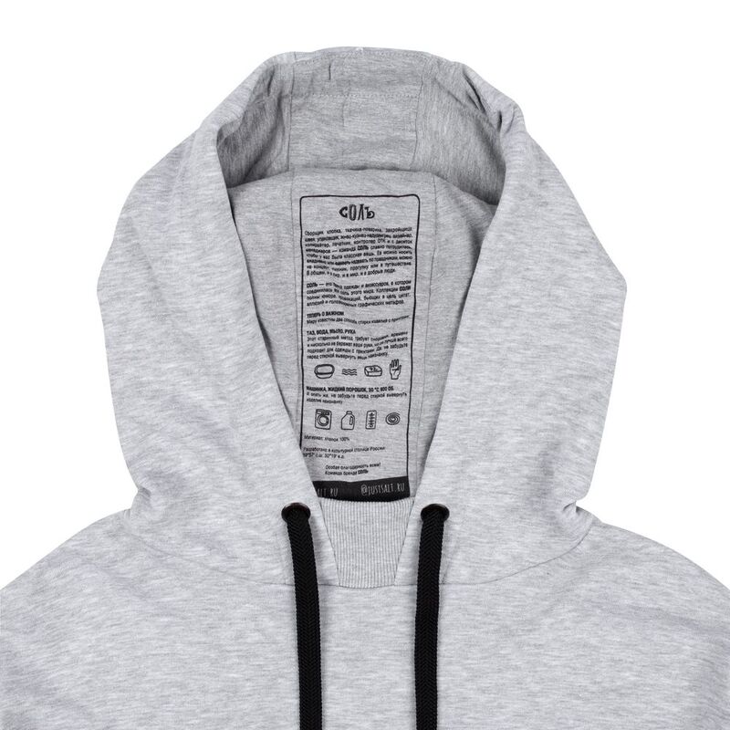 Худи оверсайз &laquo;Чистая соль&raquo;, серый меланж арт.71171.11