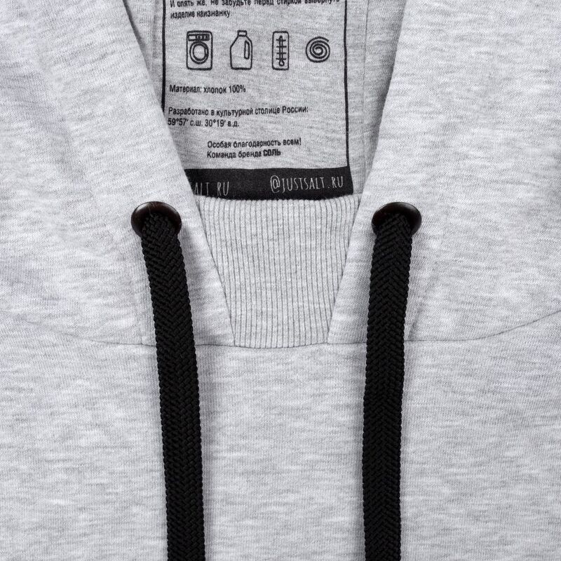 Худи оверсайз &laquo;Чистая соль&raquo;, серый меланж арт.71171.11