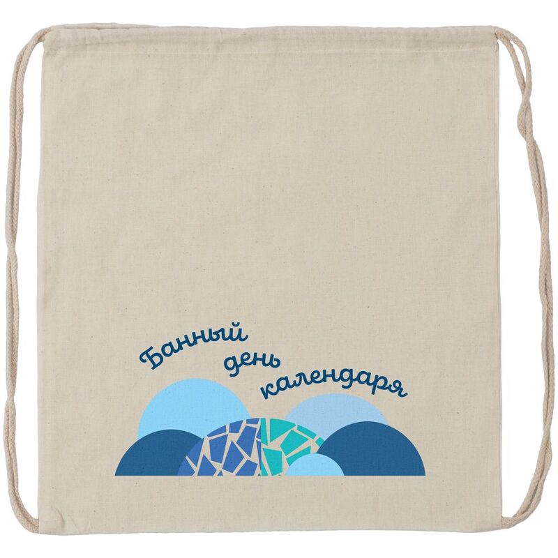 Набор &laquo;Банный день календаря&raquo;, мужской арт.12984.01