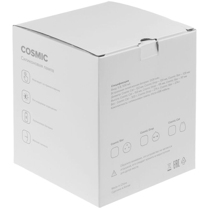 Беспроводной силиконовый светильник Cosmic Drop арт.12765
