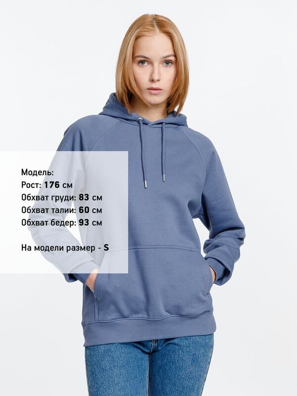 Толстовка унисекс Stellar, синяя арт.03568205