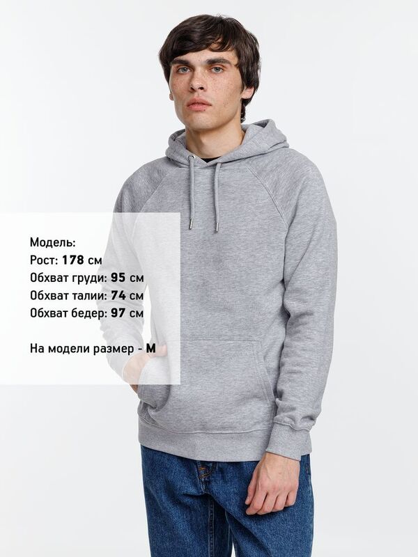 Толстовка унисекс Stellar, серый меланж арт.03568360