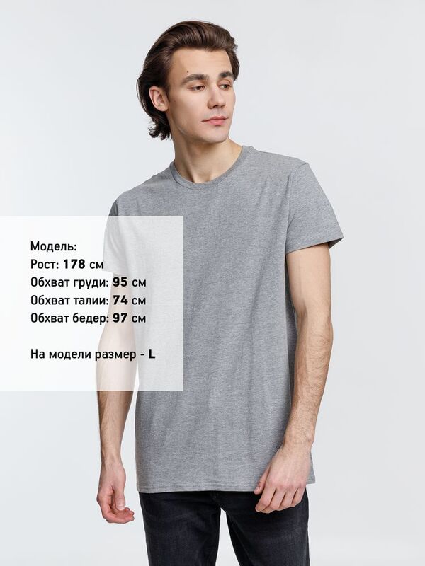 Футболка мужская Pioneer Men, серый меланж арт.03565350