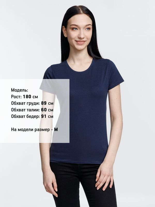 Футболка женская Pioneer Women, темно-синяя арт.03579319