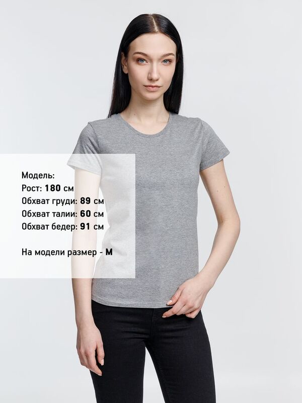 Футболка женская Pioneer Women, серый меланж арт.03579350