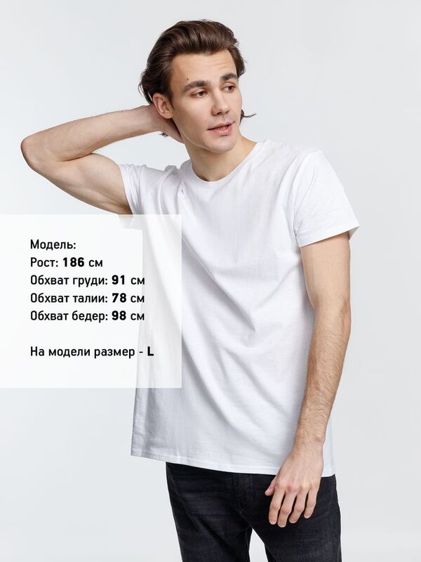 Футболка мужская Crusader Men, белая арт.03582102