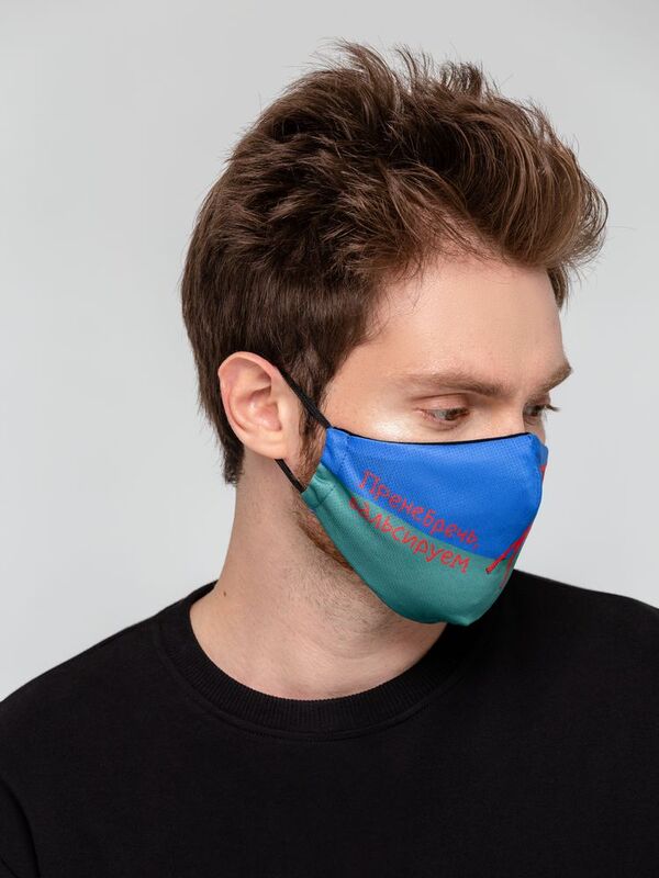 Маска для лица &laquo;Пренебречь, вальсируем&raquo; арт.71249.02