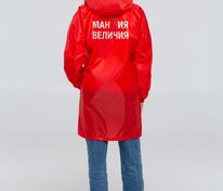Дождевик &laquo;Мантия величия&raquo;, красный арт.71277.50