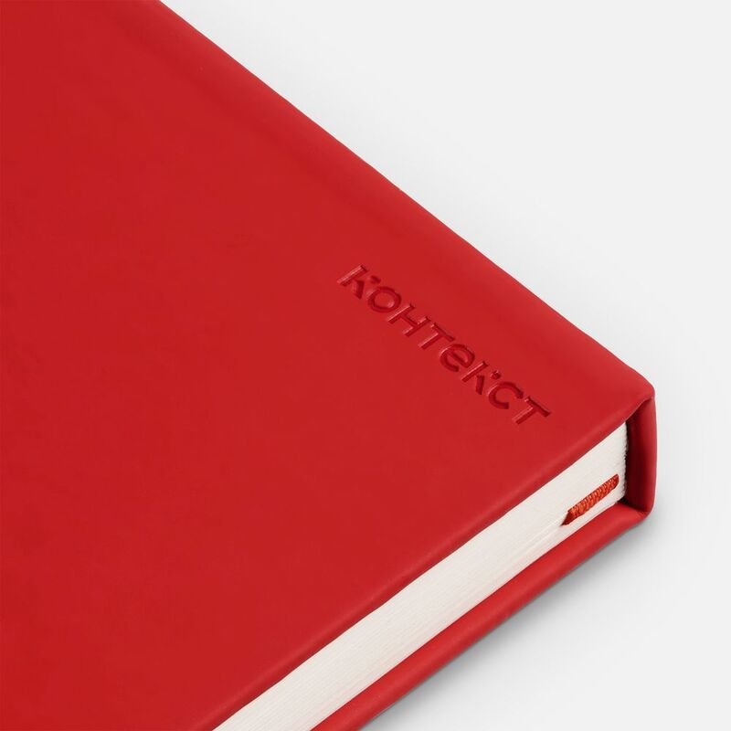 Ежедневник Magnet Shall, недатированный, красный арт.15058.50