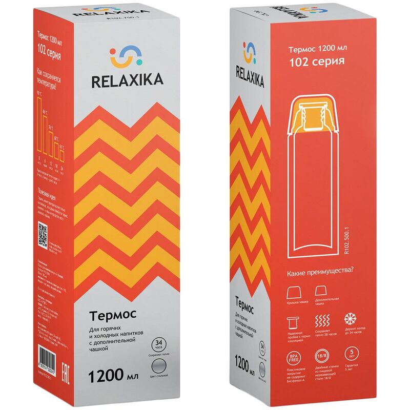 Термос Relaxika Duo 1200, стальной арт.13182.10