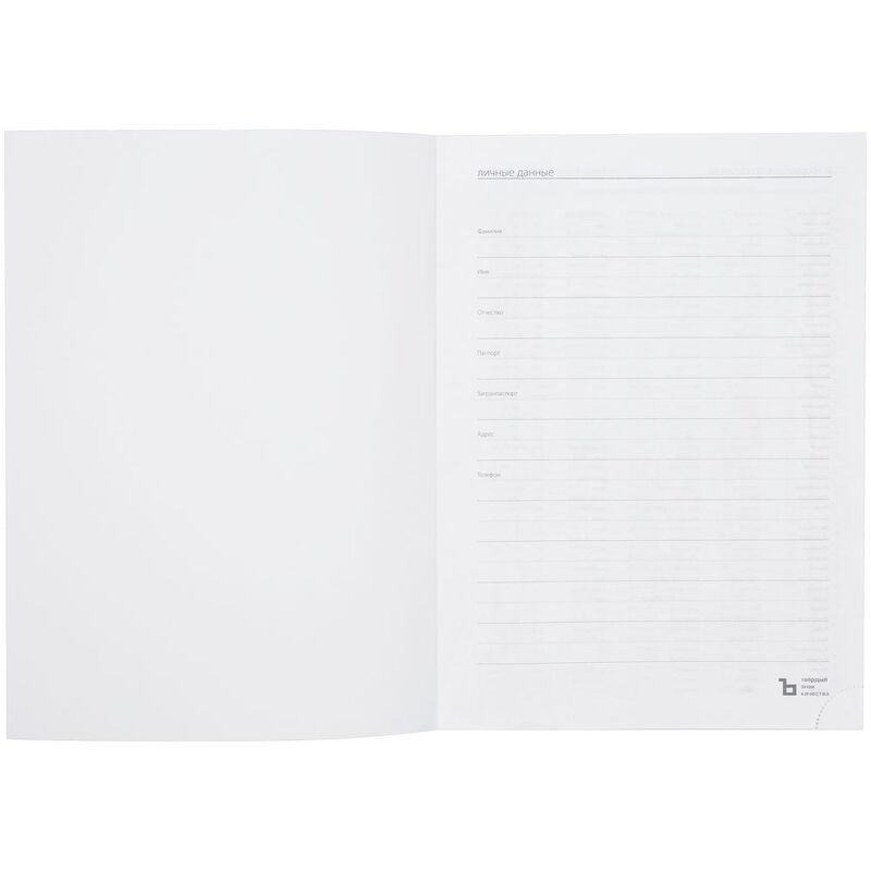 Ежедневник Latte Maxi, недатированный, черный арт.15067.30