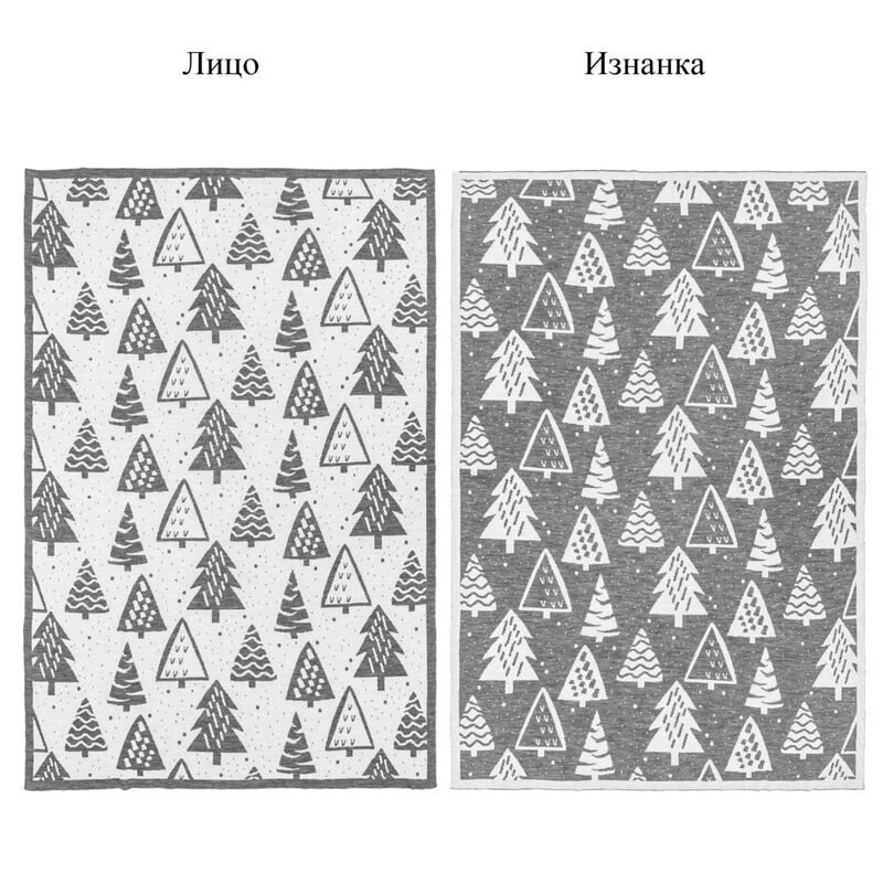 Плед на заказ Tricksy Net Light, S, полушерсть арт.18014.02