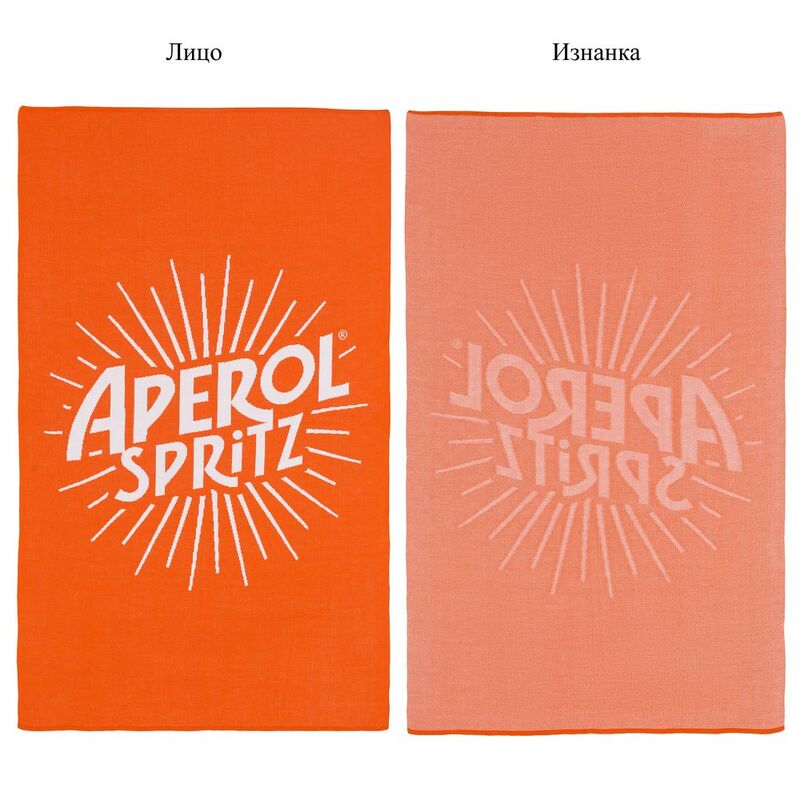 Плед на заказ Tricksy Fint, S, акрил арт.18015.01