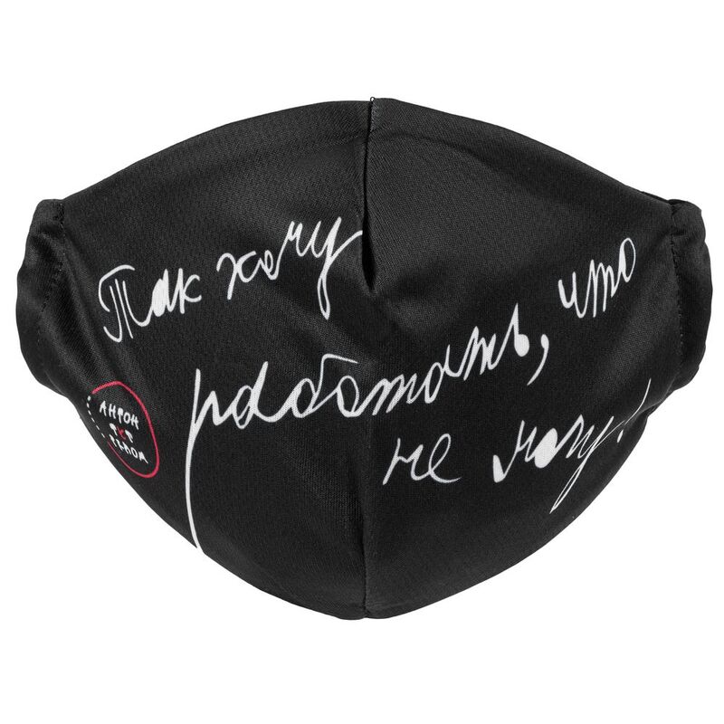 Набор масок для лица &laquo;На лице написано&raquo; арт.71355.02