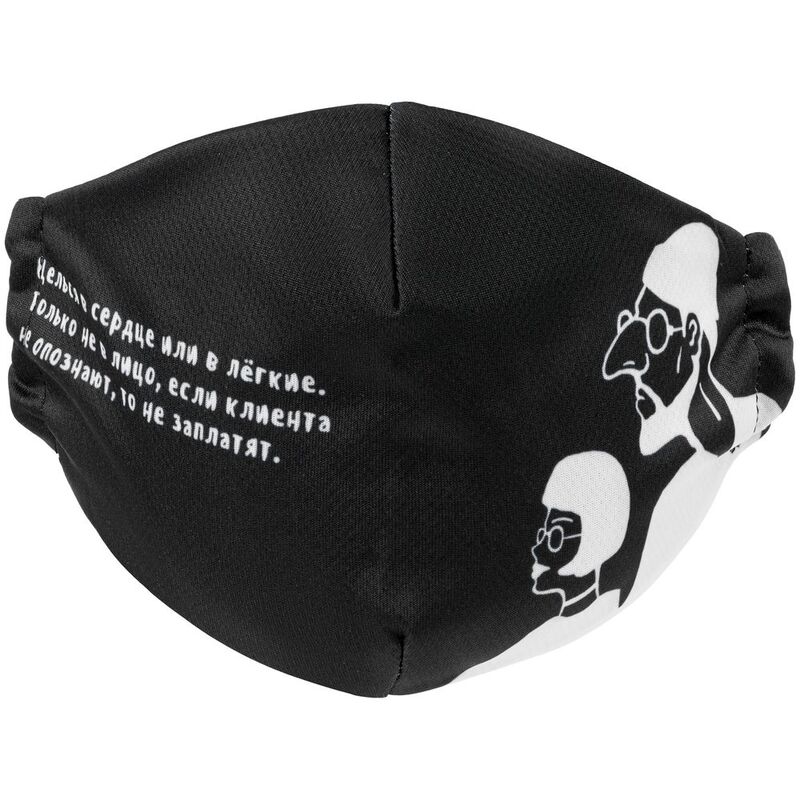 Набор масок для лица &laquo;Притянуто за уши&raquo; арт.71355.03