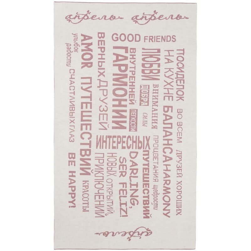 Плед на заказ Tricksy Net Light, XL, полушерсть арт.18033.02