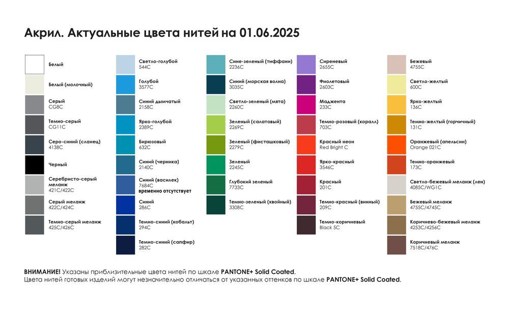 Плед на заказ Remit Plus, М, акрил арт.18048.01