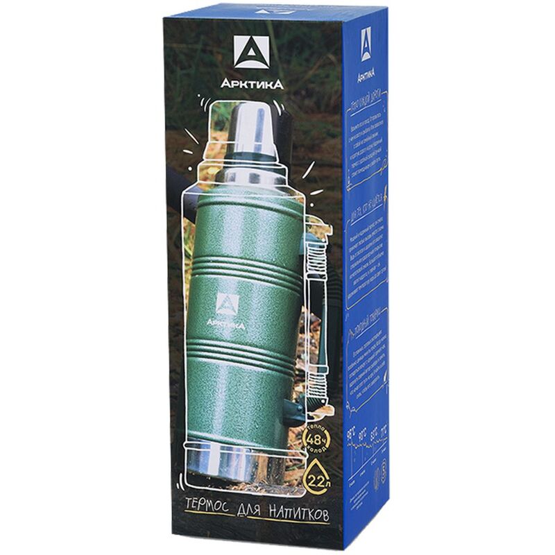 Термос с ручкой &laquo;Арктика 2200&raquo;, зеленый арт.13664.90