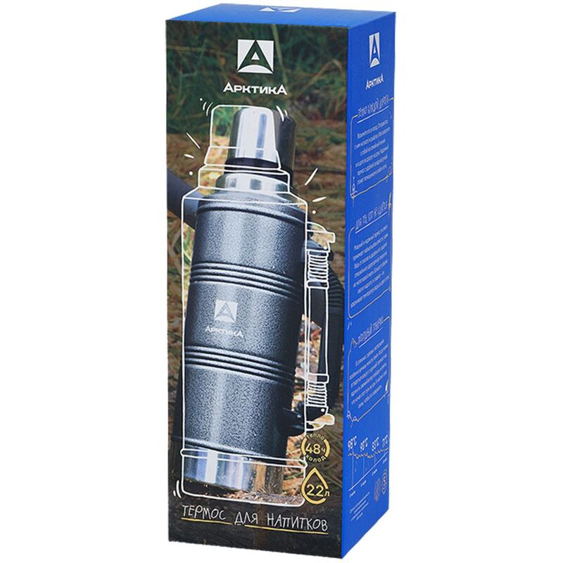Термос с ручкой &laquo;Арктика 2200&raquo;, черный арт.13664.30