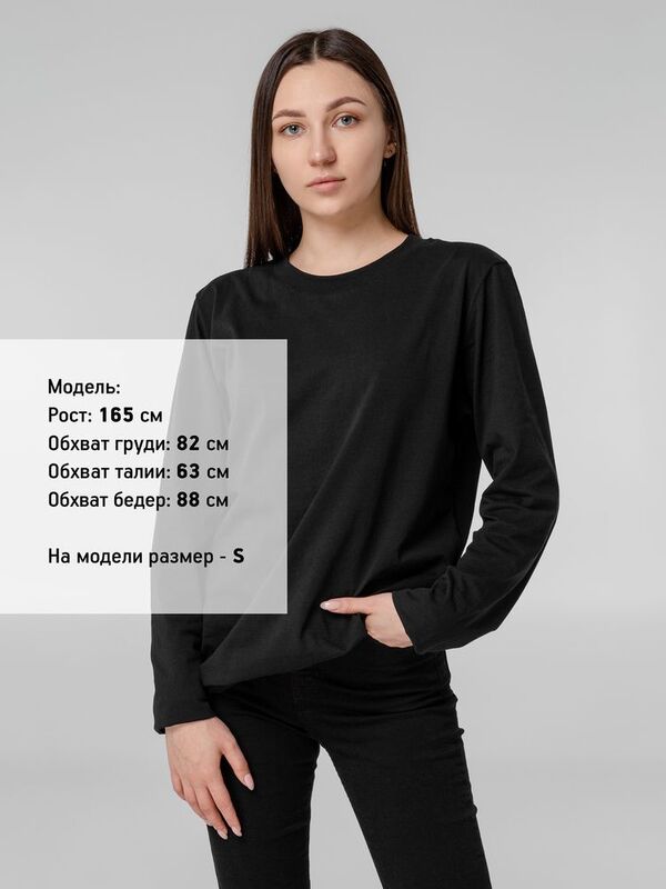 Футболка с длинным рукавом Lehta, черная арт.14215.30