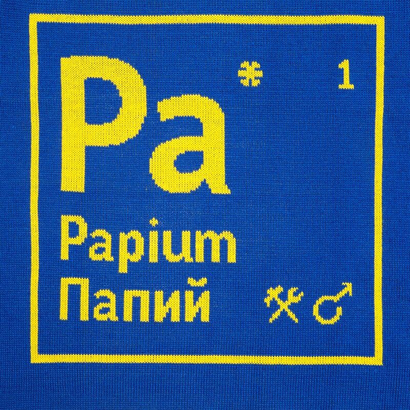 Чехол на подушку &laquo;Папий&raquo; арт.71620.02