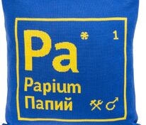 Чехол на подушку &laquo;Папий&raquo; арт.71620.02