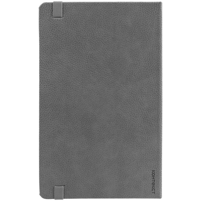 Ежедневник Nova Round, недатированный, серый арт.15568.10