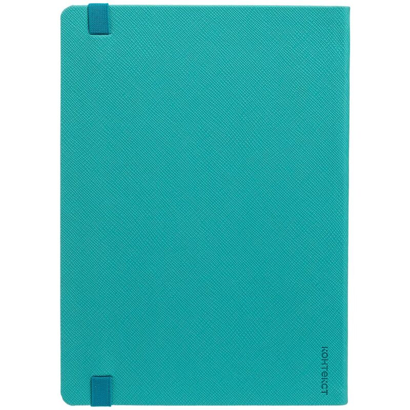 Ежедневник Must, датированный, бирюзовый арт.14098.49