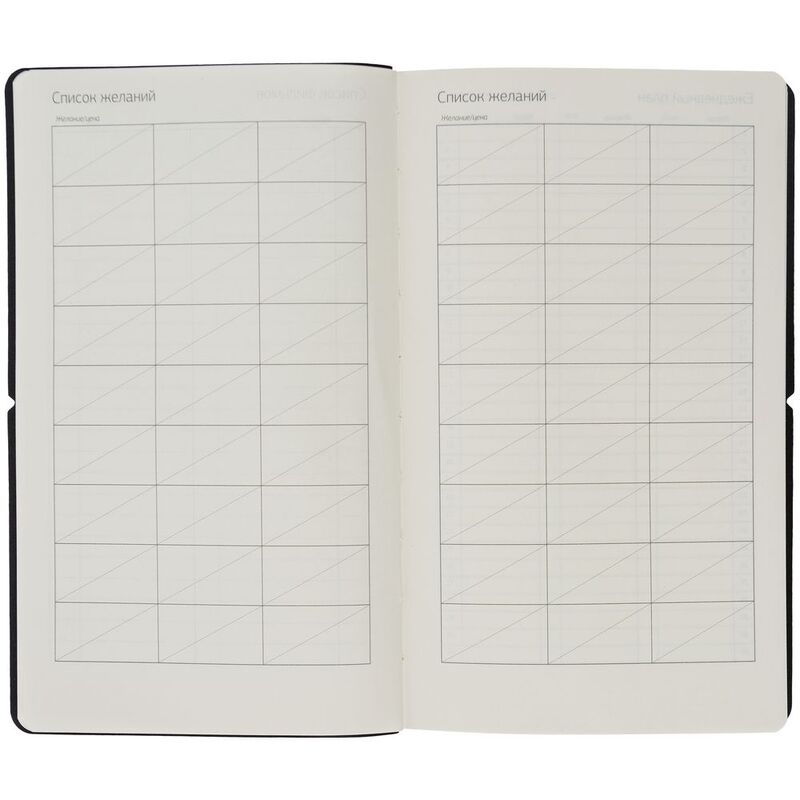 Ежедневник Nubuk, недатированный, бирюзовый арт.15014.49